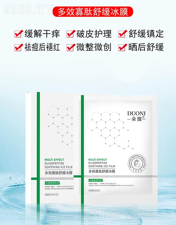 ΢Ƽ޹˾.컹޻Ĥ 30ml*6Ƭ