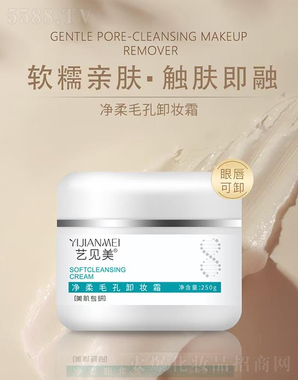 㶫֮ԴƼɷ޹˾ռëжױ˪ 250g