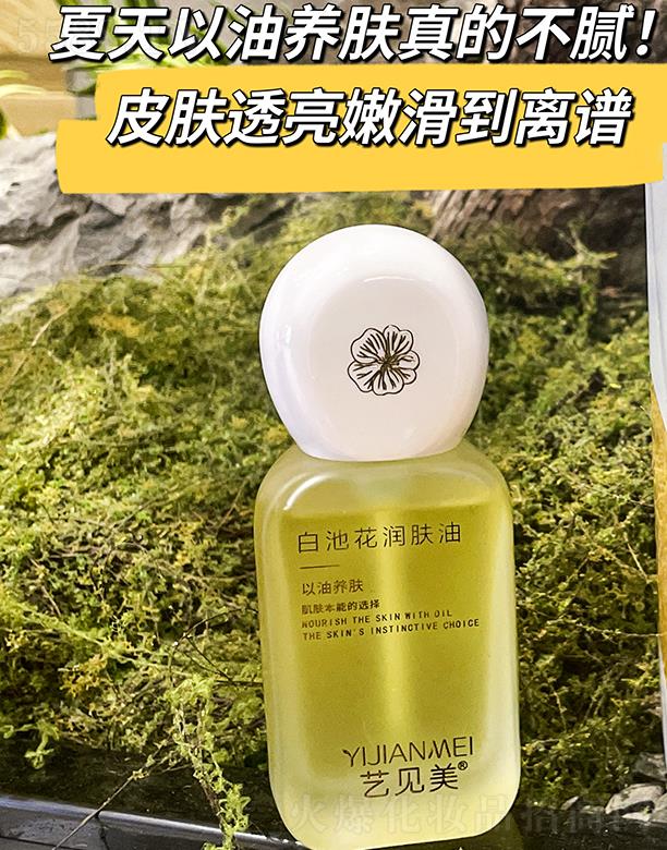 㶫֮ԴƼɷ޹˾ռ׳ػ 30ml