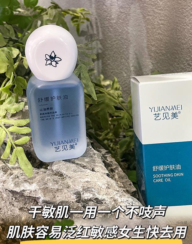 㶫֮ԴƼɷ޹˾ռ滺 30ml