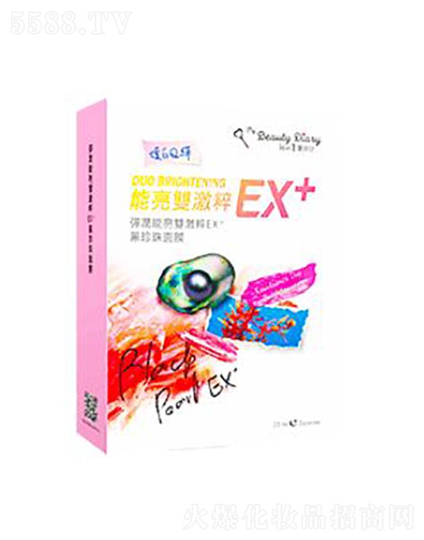 ױݣӪ޹˾ռǏpEX+Ĥ