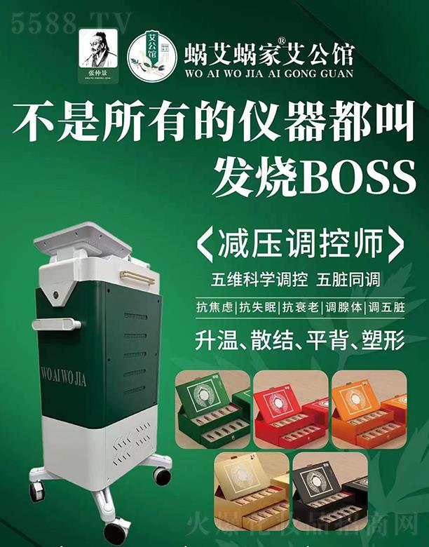 ϰϼ񲿣ϰϼҷBOSS