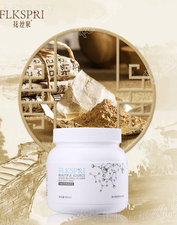 广州科肌美生物科技有限公司：花丝泉草本焕肤软膜粉 500g