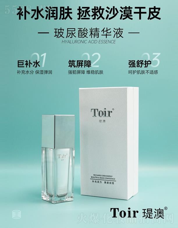 vĻױƷڣ޹˾vĲᾫҺ 30ml