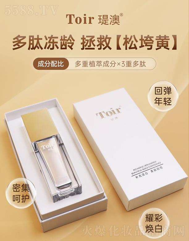 vĻױƷڣ޹˾vĶվҺ 30ml