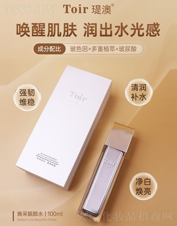 vĻױƷڣ޹˾vĻˮ 100ml