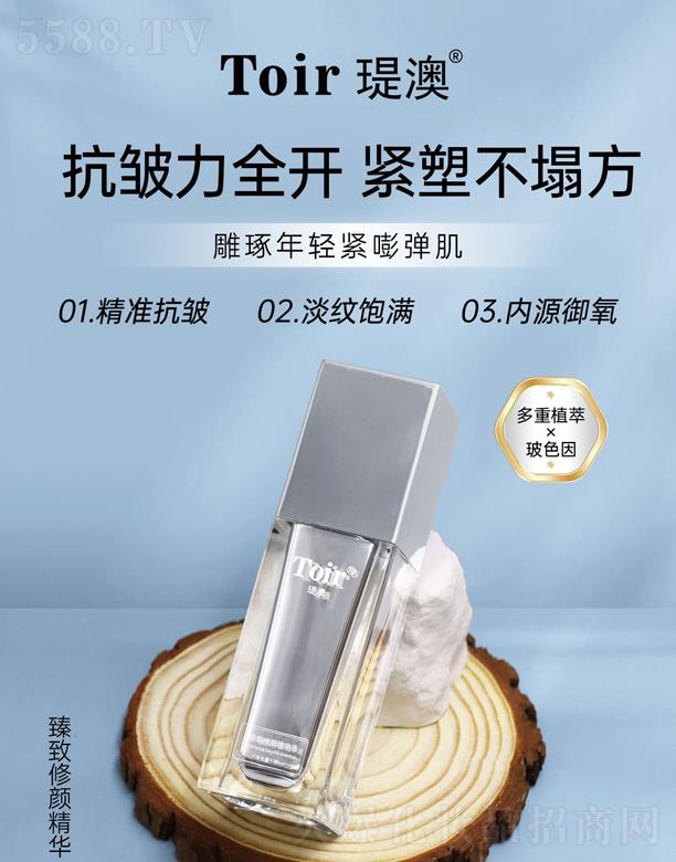 vĻױƷڣ޹˾vվҺ 30ml