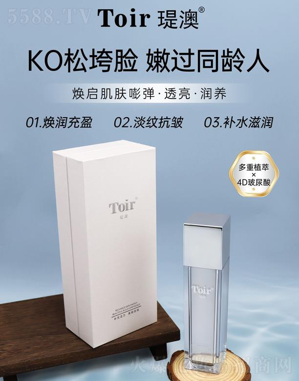 vĻױƷڣ޹˾v 100ml