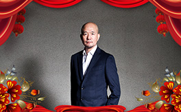 蕾琳宿经理携全体同仁祝您：新年吉祥、万事如意！