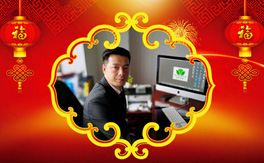 马总携苗家养妍全体员工，祝您及家人幸福吉祥，身体健康！