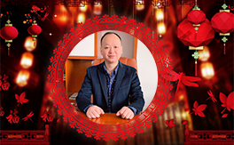 猪年到，齐欢笑，广州雅萱全体员工祝您猪年快乐！