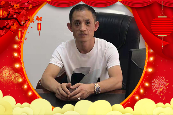 金牛贺岁，欢乐祥瑞！山东彤贝李总祝您牛年万事顺意，平安幸福！