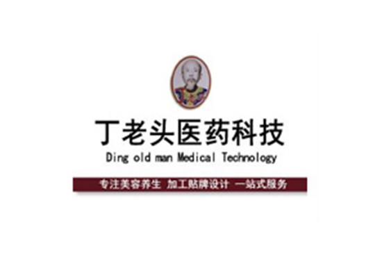 春节佳节到，牛年祝福来！广州市丁老头祝您万事如意，阖家幸福！