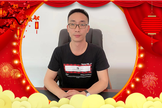牛年到，广州昊明来问好！祝您2021年好运挡不住，财源滚滚来！