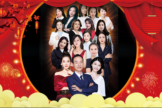 福牛呈祥，金牛送福！武汉既济堂全体员工送上2021年的牛年祝福！