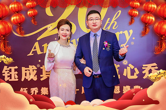 子去丑来腾锦绣，鼠归牛到竞辉煌！广州钰乔全体员工给您拜年啦！