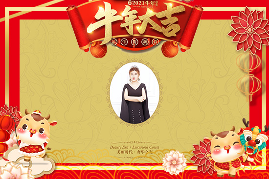 牛年运气好，财源滚滚到！昆山御美阁祝您日子红红火火，事业蒸蒸日上！