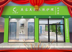 虎年大吉喜气临！碧夫泉携品牌古璟妍，祝大家虎年万事顺！