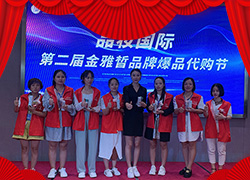 昆明品妆经贸祝您2022年事事都如意，虎虎有生气！