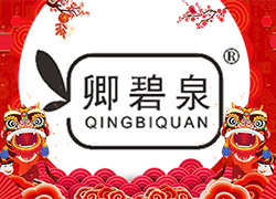 福庆如意、纳福迎祥！广州国品全体员工祝您阖家幸福，生活美满！