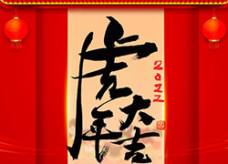 飞燕衔泥俏，金虎送福来！江苏莹之梦祝您票子多多，福气多多！