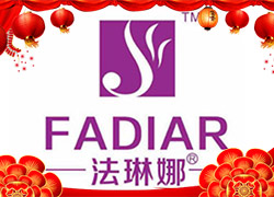 金虎送福，开门大吉！香港圣鸿国际给您拜年了！