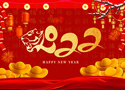 春节将至，斑世家祝您合家欢乐，幸福美满！