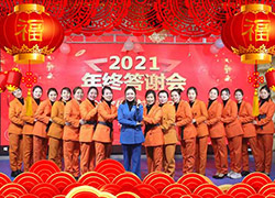 金牛辞旧岁，金虎报春时！湖南黄香全体工作人员祝您新春快乐！