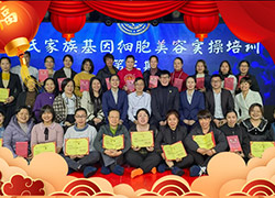 茶氏家族祝您虎年新年快乐，万事如意！