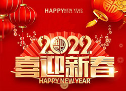 虎年好运猛于虎，新春财运不胜数！广州星柔祝大家虎气冲天！