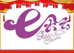 新年已来到，人人心欢笑！哈尔滨七朵云祝大家今年的日子更精彩！