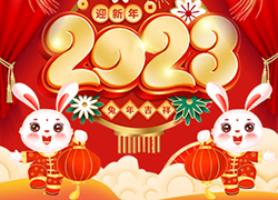 头号汤头疗恭祝大家兔年春节快乐！！