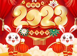 春风舞春晓，玉兔满街跑！奥芭黎祝您心想事成万事兴！