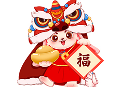 欢天喜地度佳节，张灯结彩迎新春！西安缇香生物祝大家幸福紧相随！