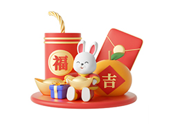 岁月如新，美好常在！兔年将至，广州钰乔祝您生意火爆！