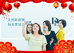 施瑞莱洗脸吧祝您兔年好运挡不住，兔年财源滚滚来！