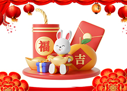 广州中扬公司祝您兔年快乐，万事如意，安康幸福！