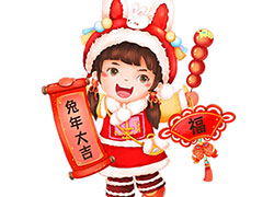福庆如意、纳福迎祥！山东贯天下全体员工祝您阖家幸福，生活美满！
