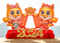 新年伊始，金龙贺春！广州市中养祝您事业有成、大吉大利！