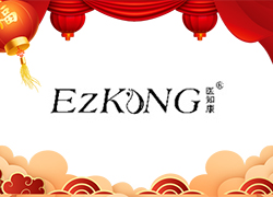 吉祥如意庆龙年，欢天喜地过大年！广州医知康祝您事事如意！龙年大吉！