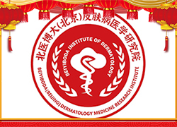 新年伊始，福龙贺春！北医博大祝您龙年快乐、大吉大利！