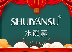 广州品优美妆祝您龙年新年快乐，万事如意！
