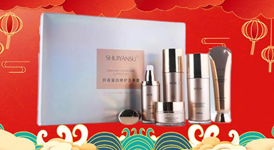 祥蛇迎春，品优美妆公司祝您蛇来运转，步步高升！