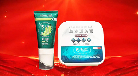 灵蛇纳祥，福佑新元！艾善灸公司祝您与蛇俱进，勇攀高峰，恭贺新春，蛇年大吉！