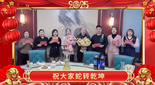 蛇年行好运，财源滚滚来。愿您蛇年里，事业一帆风顺，家庭幸福安康！
