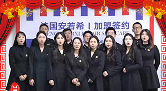蛇舞新春，富如其来！安若希祝您蛇年如意，心想事成！