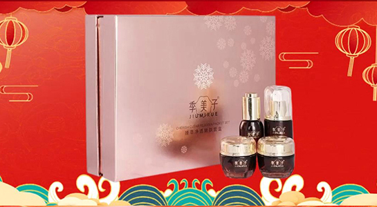 季美子化妆品祝您蛇年大吉，财源广进，步步高升，心想事成！