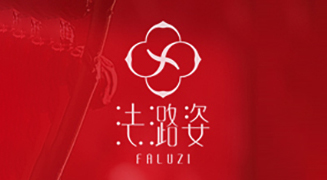 新岁启封，祥蛇送福！美姿态生物祝您蛇年大吉，财源广进！