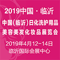 2019Rջϴo