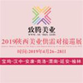2019I؅^茦Ѳչ